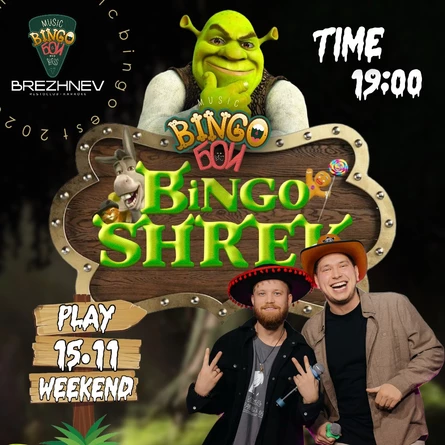 MUSIC BINGO "Шрек"