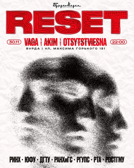 RESET PARTY