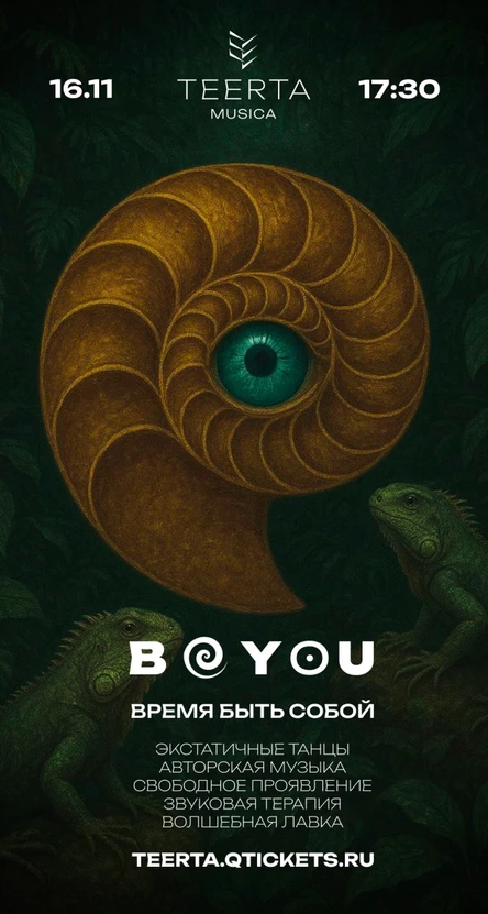 TEERTA BEYOU | 16.11.25