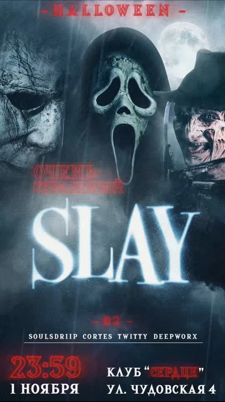 SLAY // HALLOWEEN // 01.11.2025