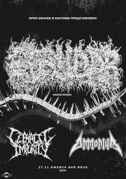 27.11|Gosudar|Cephalic Impurity|Ammonium|Barrock