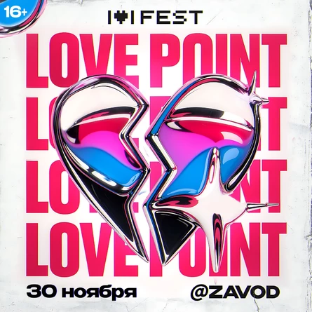 LOVE POINT