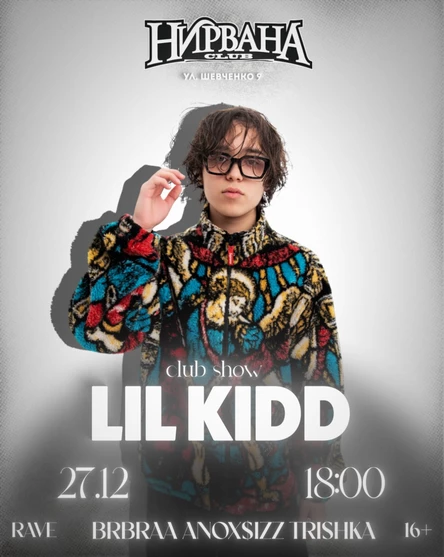 LIL KIDD CLUB SHOW
