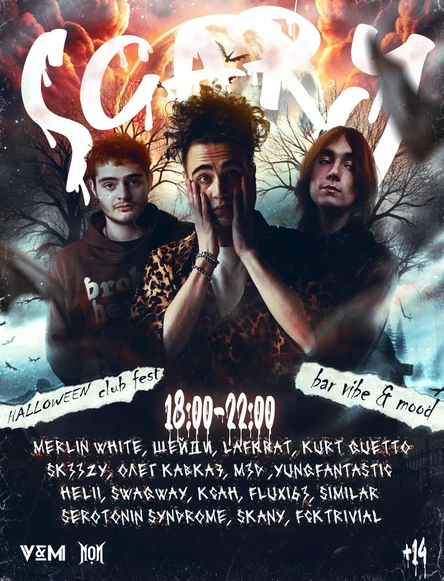 BIG SCARY CLUB FEST (HALLOWEEN)