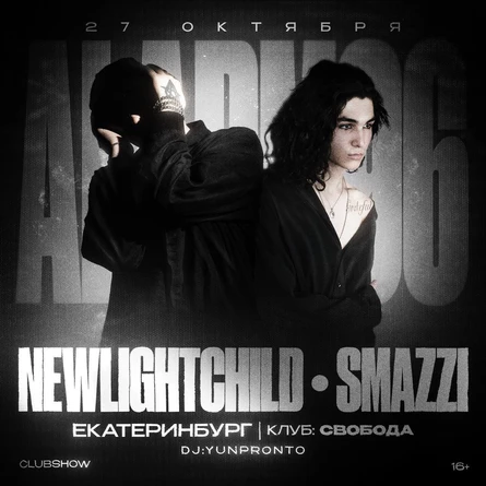 NEWLIGHTCHILD x SMAZZI 27.10