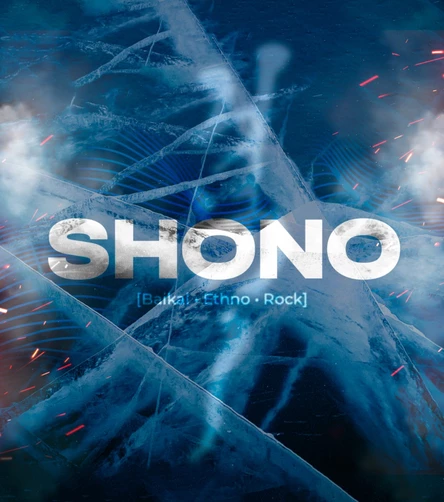 Этно-рок группа SHONO (квартет)