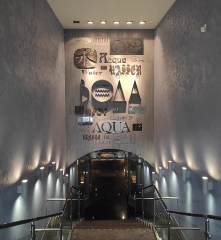 Музей "Вселенная воды"- экскурсия "Капландия" 5-7 лет