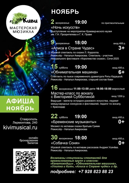 "Умная собачка Соня"