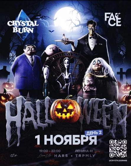 HALLOWEEN 2 DAY | CRYSTAL BURN