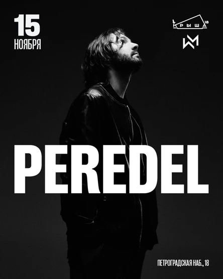 PEREDEL