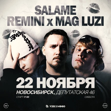 REMINI & MAG LUZI & DJ SALAME | 22 НОЯБРЯ | ЭВОЛЮЦИЯ
