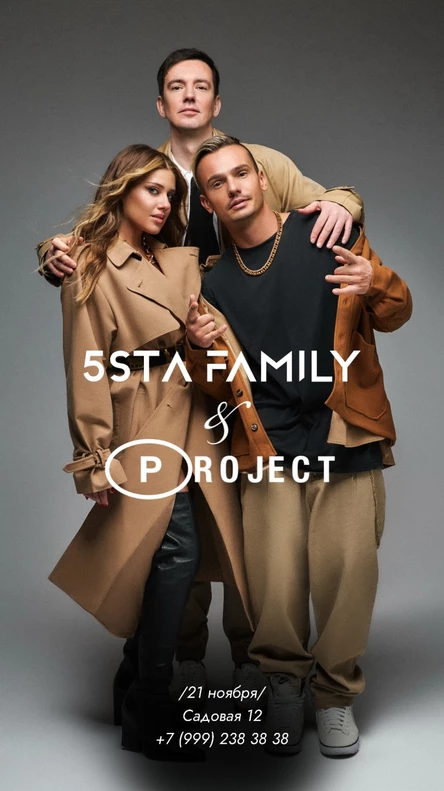 5sta family