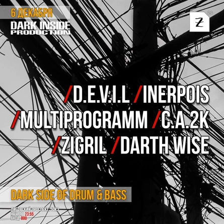 Dark inside production