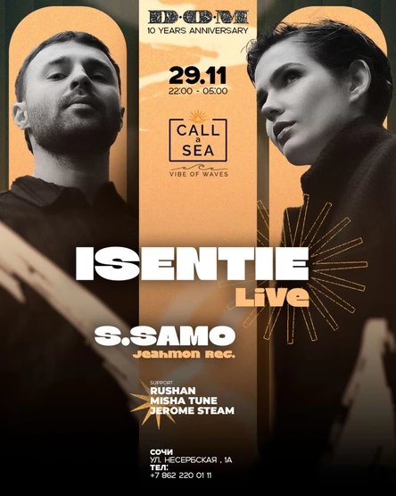 29.11 | DOM 10 ЛЕТ w/  CALL A SEA - ISENTIE (live / мск) & S.SAMO (experiment / крнд)