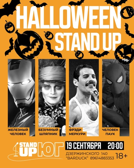 HALOWEEN STAND UP