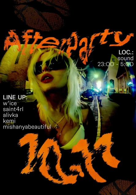 AFTERPARTY 2025