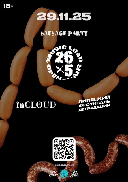 26×5 SAUSAGE PARTY MINI