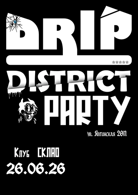 Drip District Party