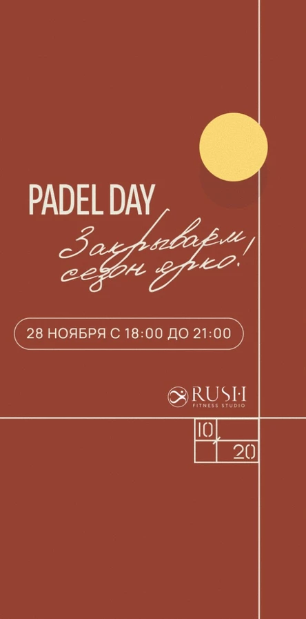 PADEL DAY "sport&aesthetic"