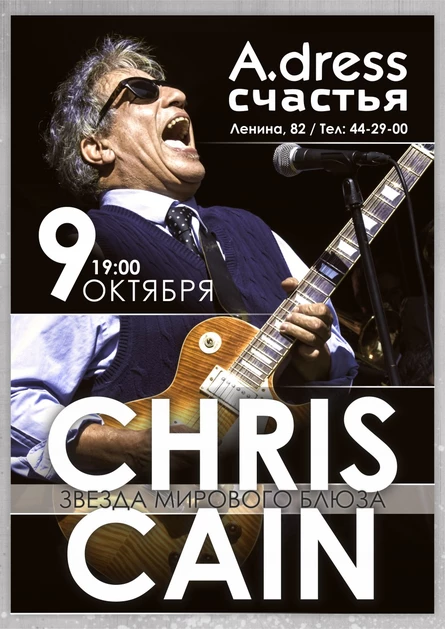 Chris Cain Blues Band