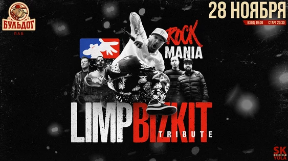 Limp Bizkit от Rock Mania | 28 Ноября - Бульдог