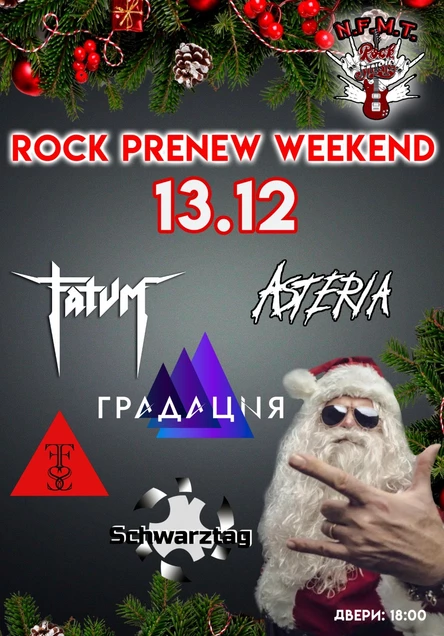 Rock Prenew Weekend