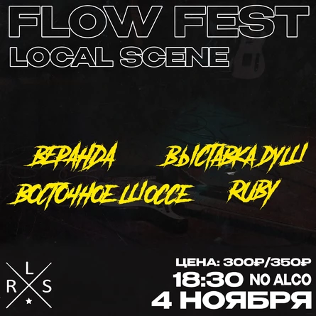 Flow Fest local scene