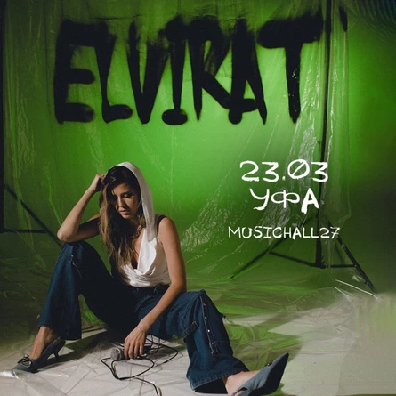 Elvira T в Уфе 23 марта