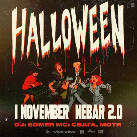 Halloween in nebar