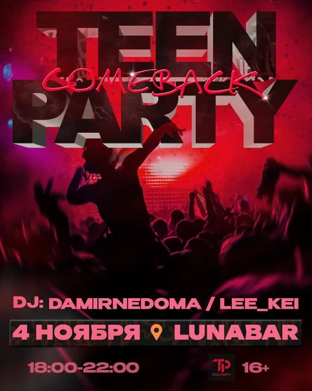 Teen Party COMEBACK