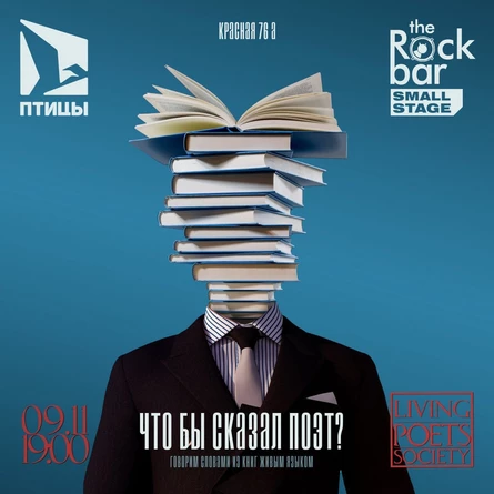 ПТИЦЫ | как бы сказал поэт