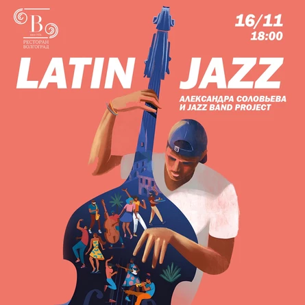 Latin Jazz