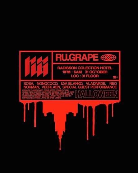 RU.GRAPE | RADISSON COLLECTION HOTEL | 31.10.25