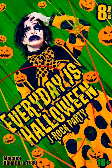 Everyday is HALLOWEEN J-rock party!