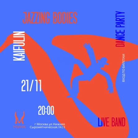 KAIFULIN x Jazzing Bodies Dance Party