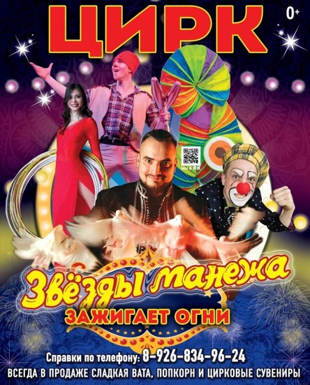 ДК «Орбита» (Крюково)