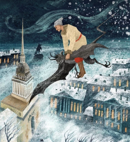 Ночь перед Рождеством