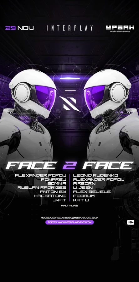 INTERPLAY FACE 2 FACE
