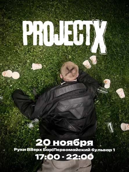 Project X