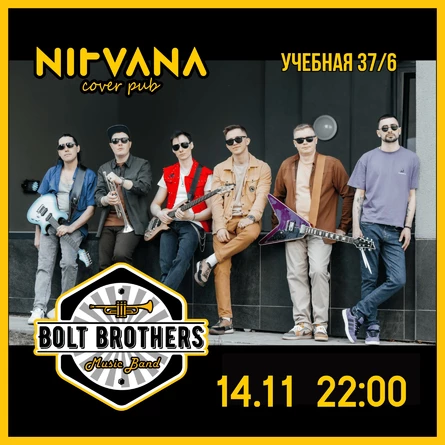 BOLT BROTHERS | NIRVANA • COVER PUB