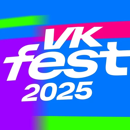 VK FEST 2025
