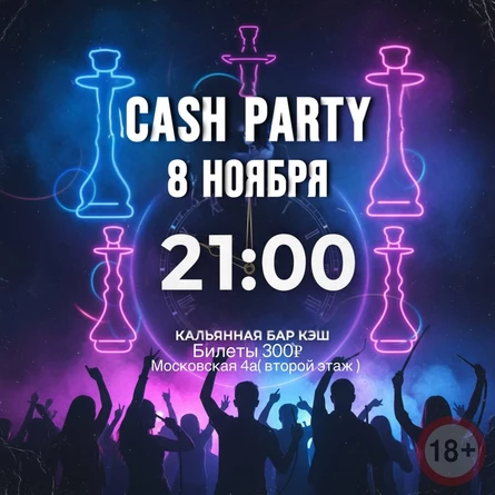 CASH PARTY