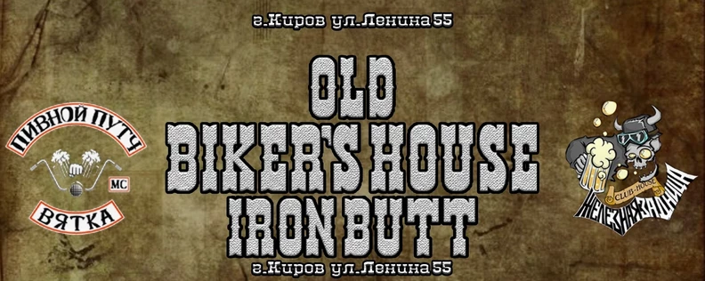 Рок-концерт