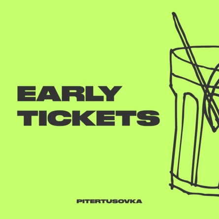 happy new year | 28.12