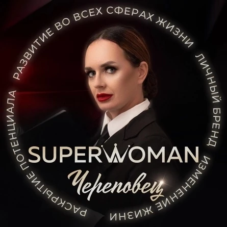 SUPERWOMAN GALA SHOW