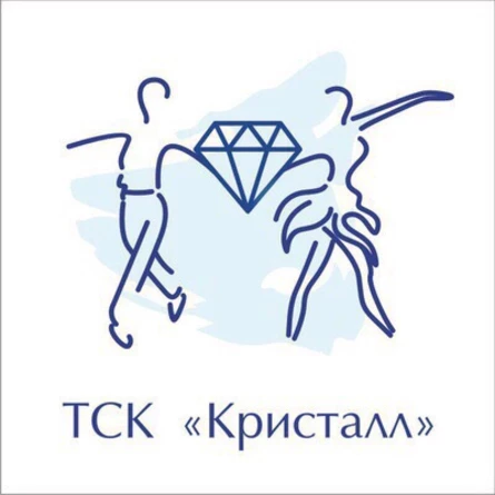 Кристальный бал