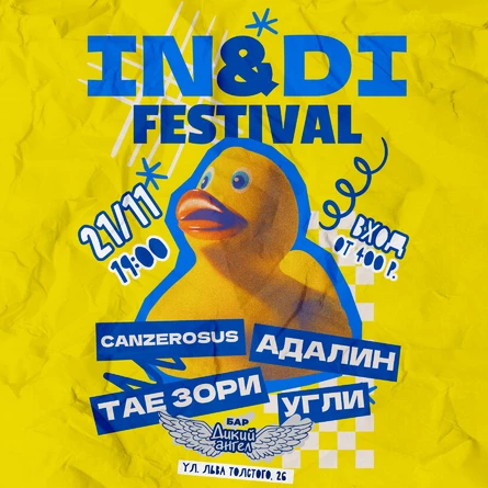 iN&DI FESTIVAL
