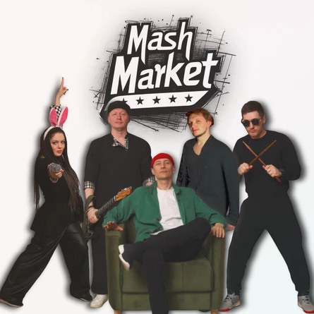 Концерт группы Mash Market