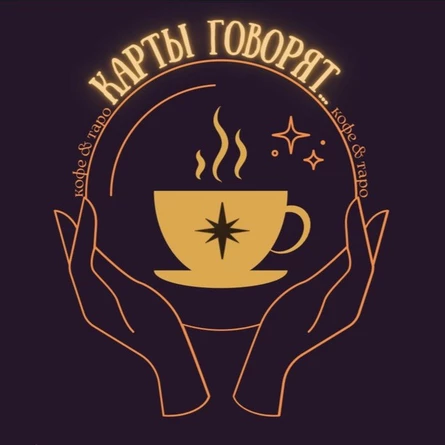 Карты желаний Самайна