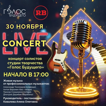 live concert
